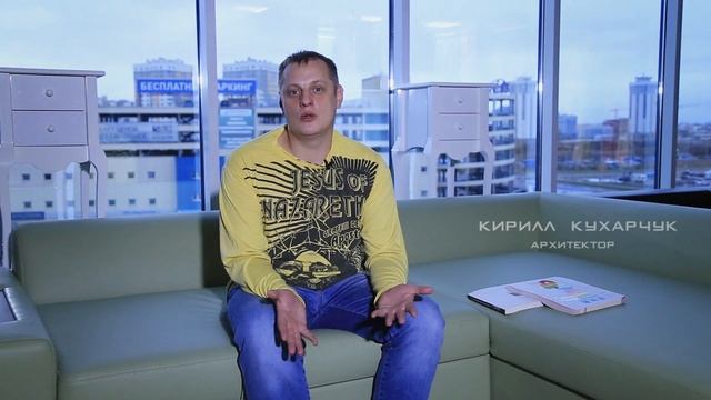 Концептуальный интерьер. Как делать и как мыслить. смотреть онлайн