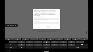 Удаленный рабочий стол RDP на android устройстве