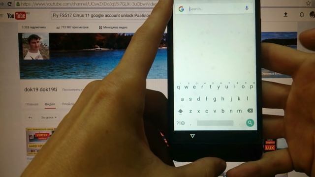 Разблокировка аккаунта google Fly FS517 FRP Bypass Google account fly fs 517 смотреть онлайн