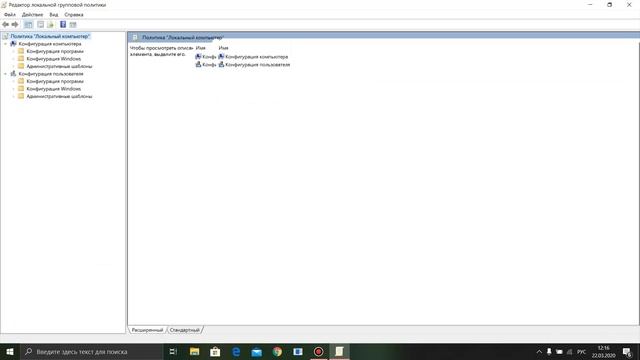 Как отключить антивирусник на Windows 10? смотреть онлайн