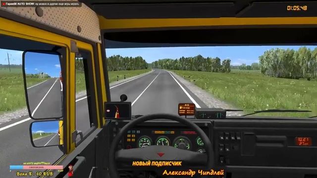?ETS 2?СИБИРЬ? смотреть онлайн