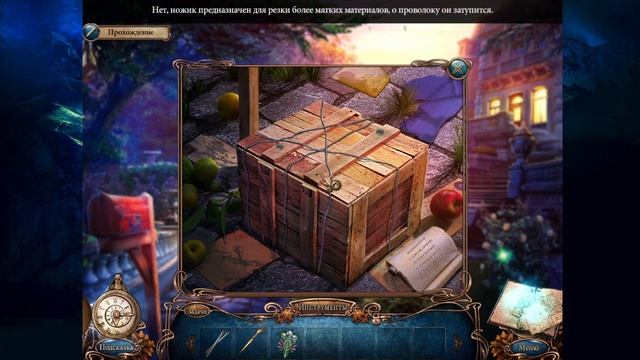 Grim Tales: Возмездие. Бонусная глава смотреть онлайн
