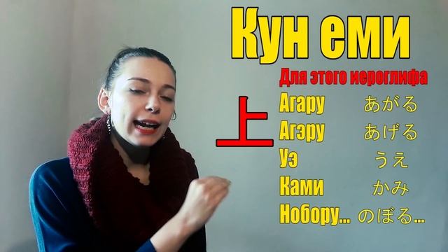 Японский язык для начинающих Урок 4 смотреть онлайн