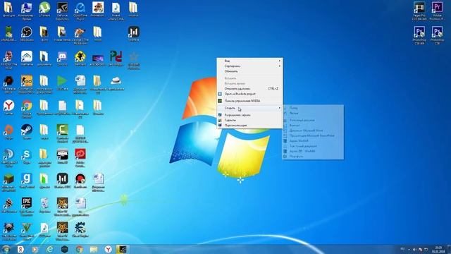 Как скрыть папку в Windows 7 смотреть онлайн