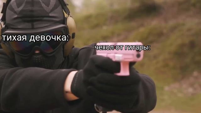 та самая тихоня из класса: смотреть онлайн