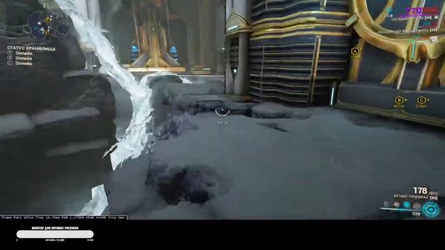 Warframe - задача не уснуть смотреть онлайн