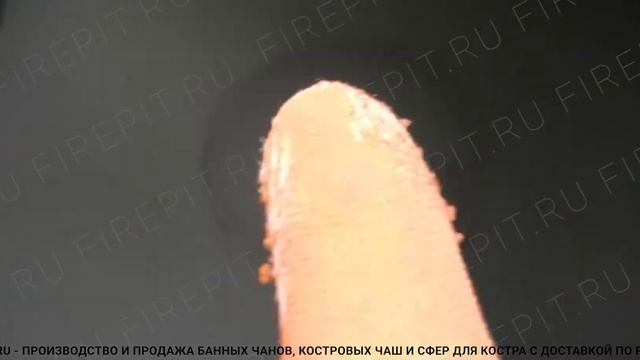 Обзор чаши костровой "ВЛАСТЕЛИН КОЛЕЦ" диаметром 60 см от FIREPIT.RU смотреть онлайн