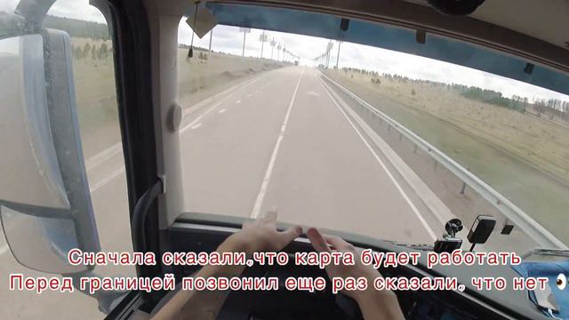 ТК 700 ДОРОГ/УСЛОВИЯ МЕЖДУНАРОДКИ/ВЕДЕНИЕ ДОКУМЕНТАЦИИ!!! смотреть онлайн