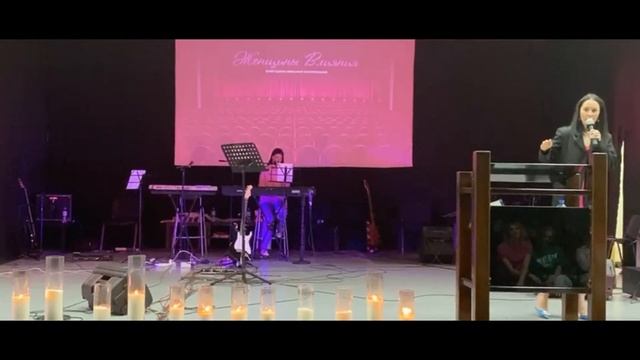 24 09 22 ЖЕНСКАЯ КОНФЕРЕНЦИЯ«Женщины влияния из библии» Евгения Пронькина.