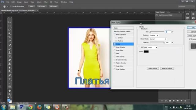 видео4 как сделать подсветку текста в фотошопе смотреть онлайн
