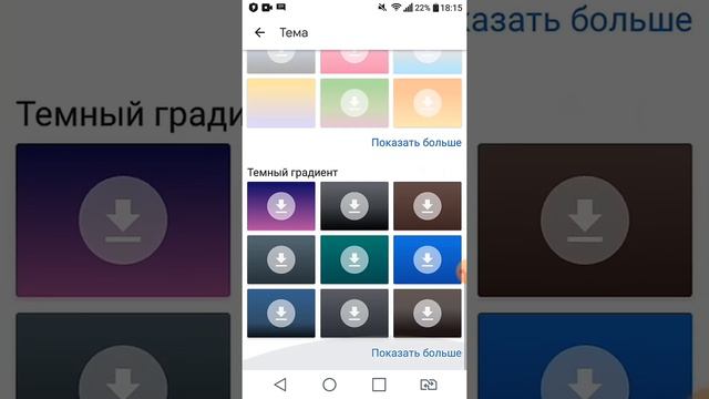 Как Сделать на КЛАВИАТУРЕ Gboard Картину смотреть онлайн