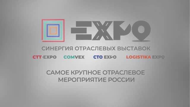 EXPO 2024: прорыв в выставочной индустрии России смотреть онлайн