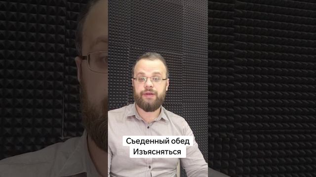 Орфография лицей ВШЭ 8 класс 1.6 ответы #лицейвшэ смотреть онлайн