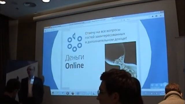 DrupalForum 2012 — Электронные платежные системы смотреть онлайн