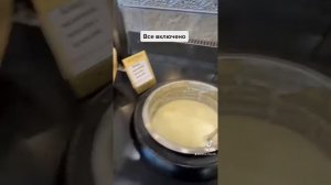 Акваград Сочи. Все включено. Столовая.