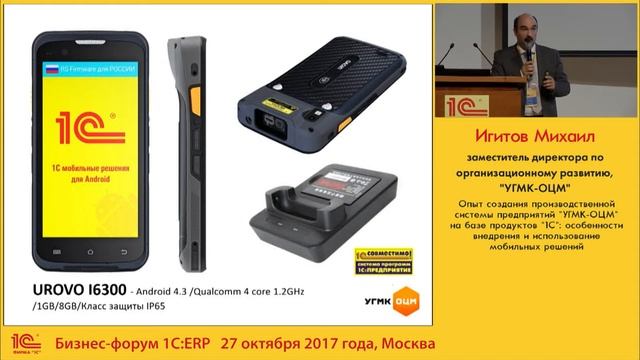 Металлургическое предприятие смотреть онлайн