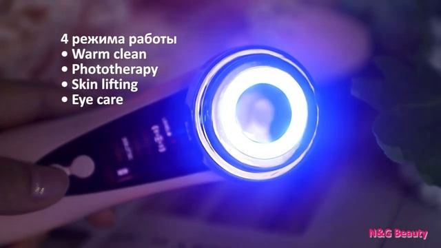 RF-лифтинг массажер 5 в 1 смотреть онлайн