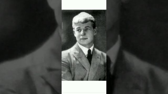Михаил Шаргин - Сергею Есенину...