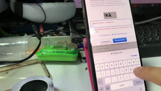 не удалось создать apple id на этом iphone было создано слишком много новых apple id смотреть онлайн