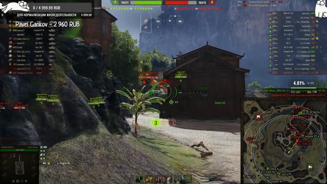 |🎦|World of Tanks|🔝| Нагнем или нагнемся вот в чем вопрос ))) смотреть онлайн