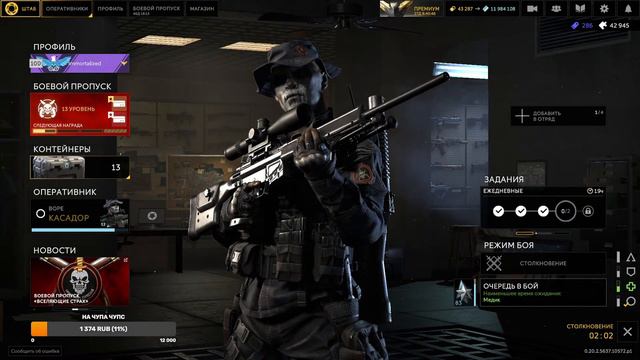 КАЛИБР СТРИМ КОРОЛЬ СНАЙПЕРОВ [ОТВЕЧАЮ НА ВОПРОСИ] смотреть онлайн