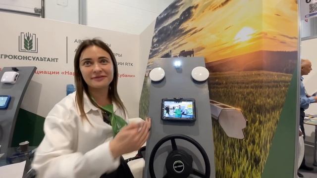 Отечественная система параллельного вождения Нива 118. Югагро 2022. смотреть онлайн