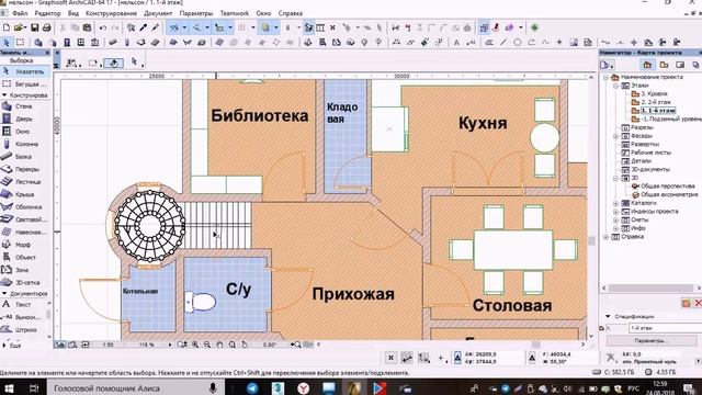 Создаем план дома в викторианском стиле для семьи, где пять детей смотреть онлайн