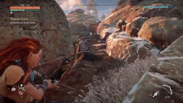 Прохождение Horizon Zero Dawn на русском смотреть онлайн
