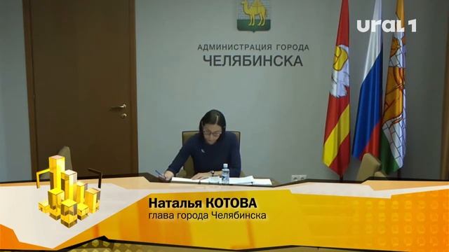 В Челябинске задерживается ремонт трамвайных путей, а мусор не вывозится из-за горожан смотреть онлайн