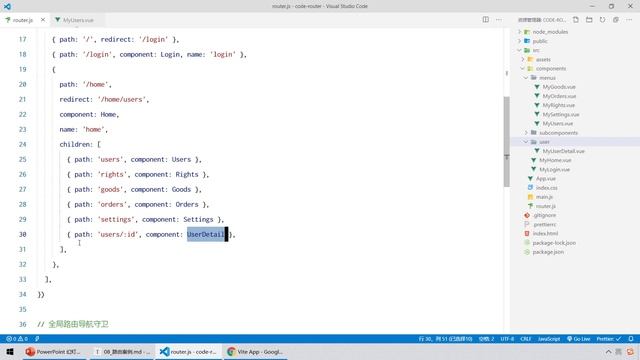 【黑马程序员】前端Vue2+Vue3全套教程-Vue3-Day8-30-案例-为用户详情页的路由规则开启props传参 смотреть онлайн