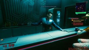 Cyberpunk 2077 - Прохождение миссии СЫГРАННАЯ РОЛЬ