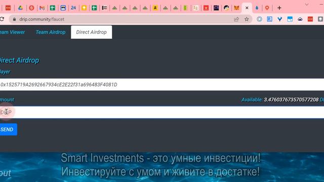 09 Внутренний перевод в DRIP Network смотреть онлайн
