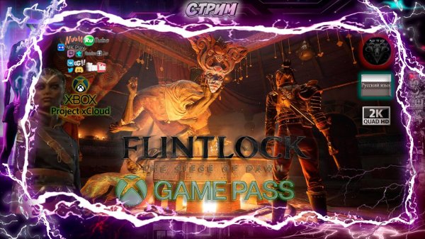 Flintlock: The Siege of Dawn 🎮 Смотрим демку 🎮 #RitorPlay