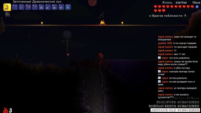 Стрим по прохождению Terraria в Эксперт моде #4 смотреть онлайн