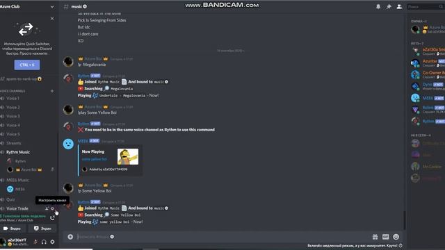 Discord & ROBLOX Groups смотреть онлайн