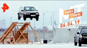 Прыжок в Голливуд. Тест-драйв Haval H2. ТОП б/у за сто тысяч рублей! Минтранс (06.04.19).