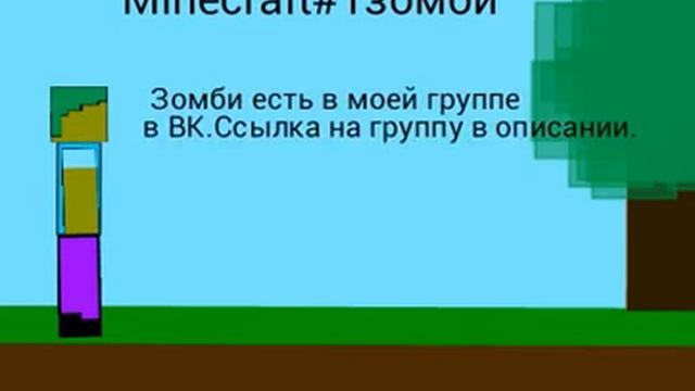 Бесплатный спрайт#1 |minecraft| смотреть онлайн