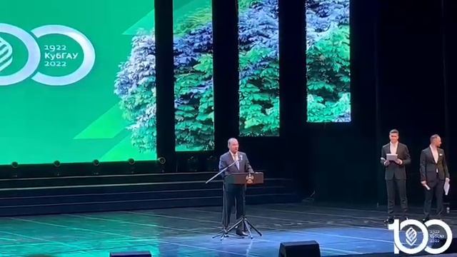 @КубГАУ смотреть онлайн