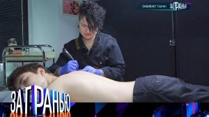 «За гранью»: «Забивает сына» | Выпуск от 19 декабря 2022 года