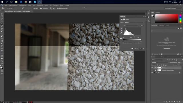 Как сделать цветокорекцию в Adobe Photoshop смотреть онлайн