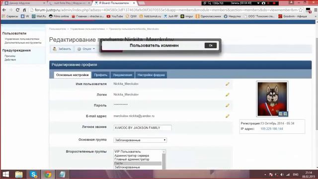 [Just-RP] Угараем на форуме под админкой ;) смотреть онлайн