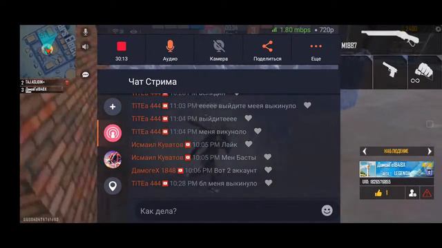 привет всем кто хочет 4 на 4 играть давайте дабём 20 лайк начинаем смотреть онлайн