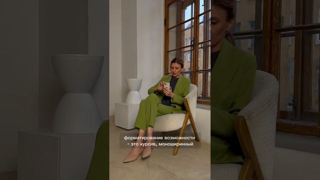 КАК КРАСИВО - оформить ссылку в телеграм смотреть онлайн