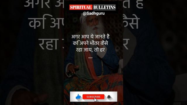 Sadhguru #Life motivation смотреть онлайн