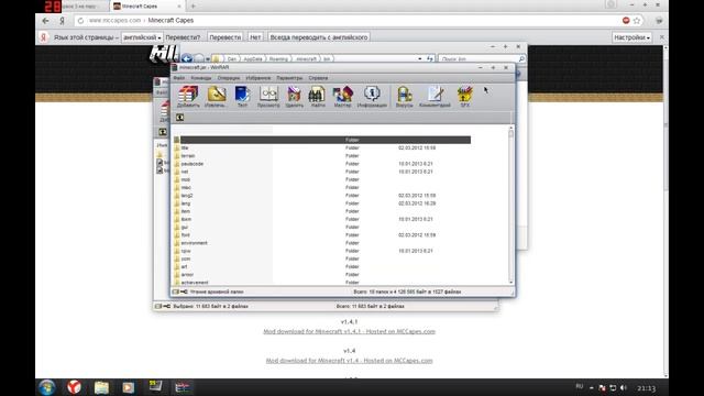 Как установить плащ на пиратскую версию minecraft смотреть онлайн
