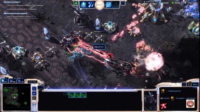 #StarCraft II: Legacy of the Void Прохождение за протосса #часть 7 смотреть онлайн