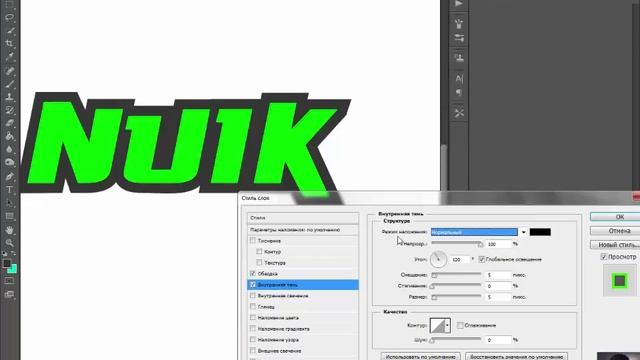 How to make Creative Text (#Photoshop CS6) | TUTORIAL смотреть онлайн