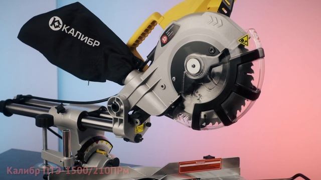 Торцевая пила Калибр ПТЭ-1500/210ПРм с ПЛАВНЫМ ПУСКОМ (2020)! смотреть онлайн