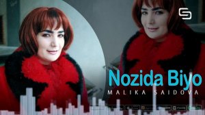 Малика Саидова - Нозида биё | Malika Saidova - Nozida biyo