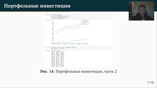 [Компьютерный практикум по моделированию] Лабораторная работа №8. Презентация смотреть онлайн